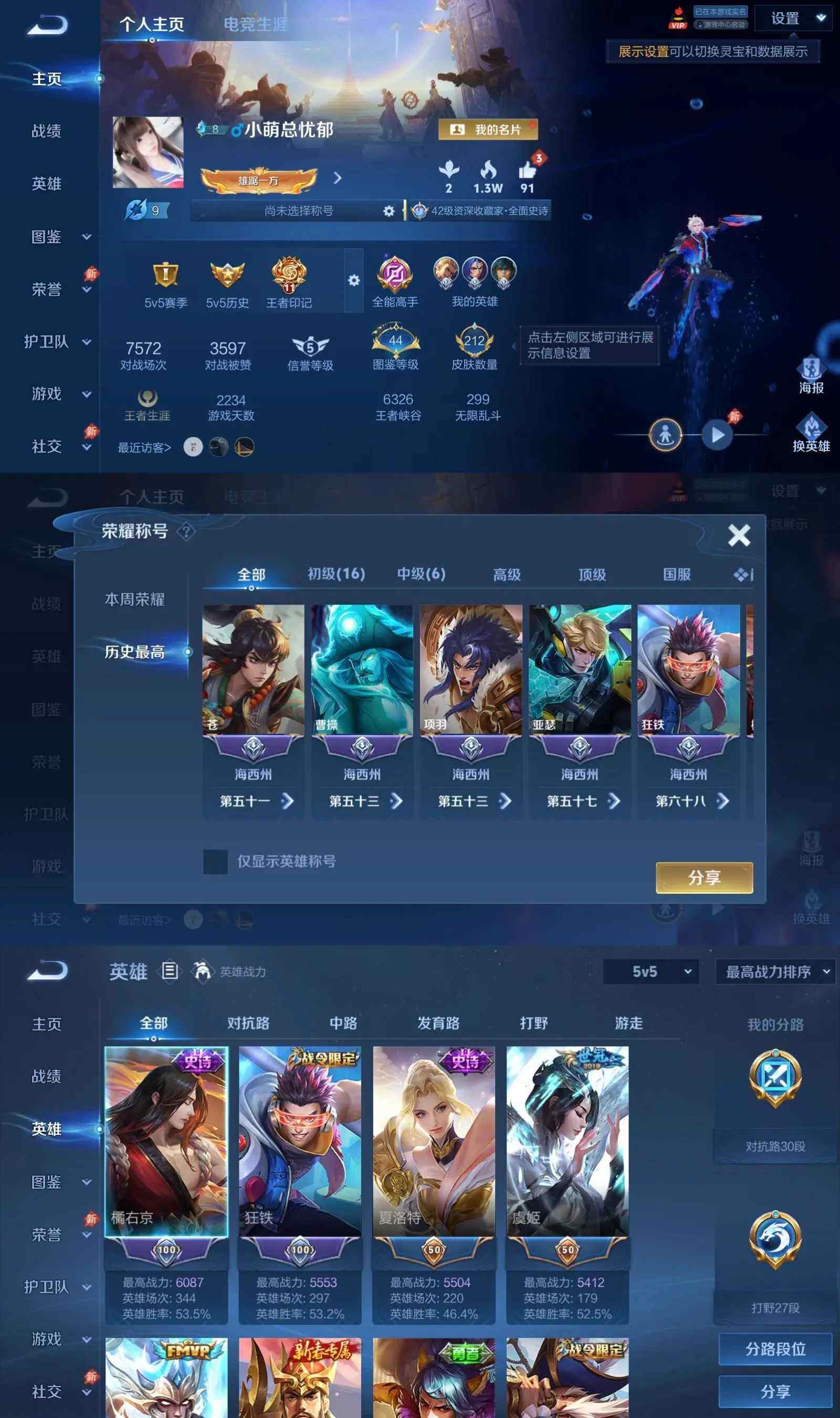大图