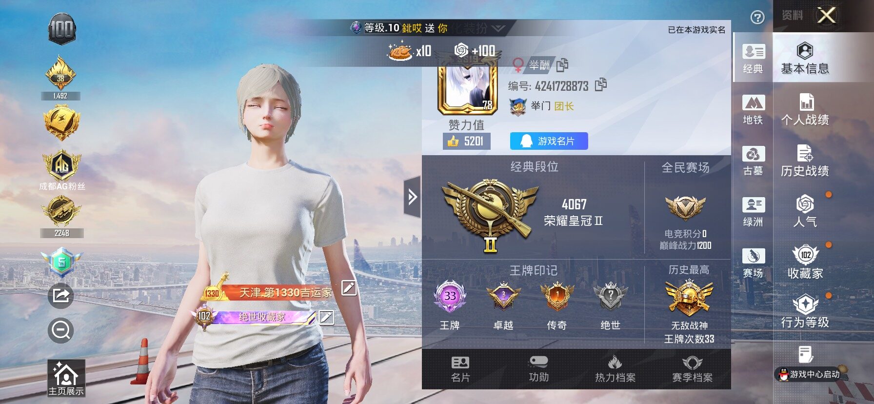 大图