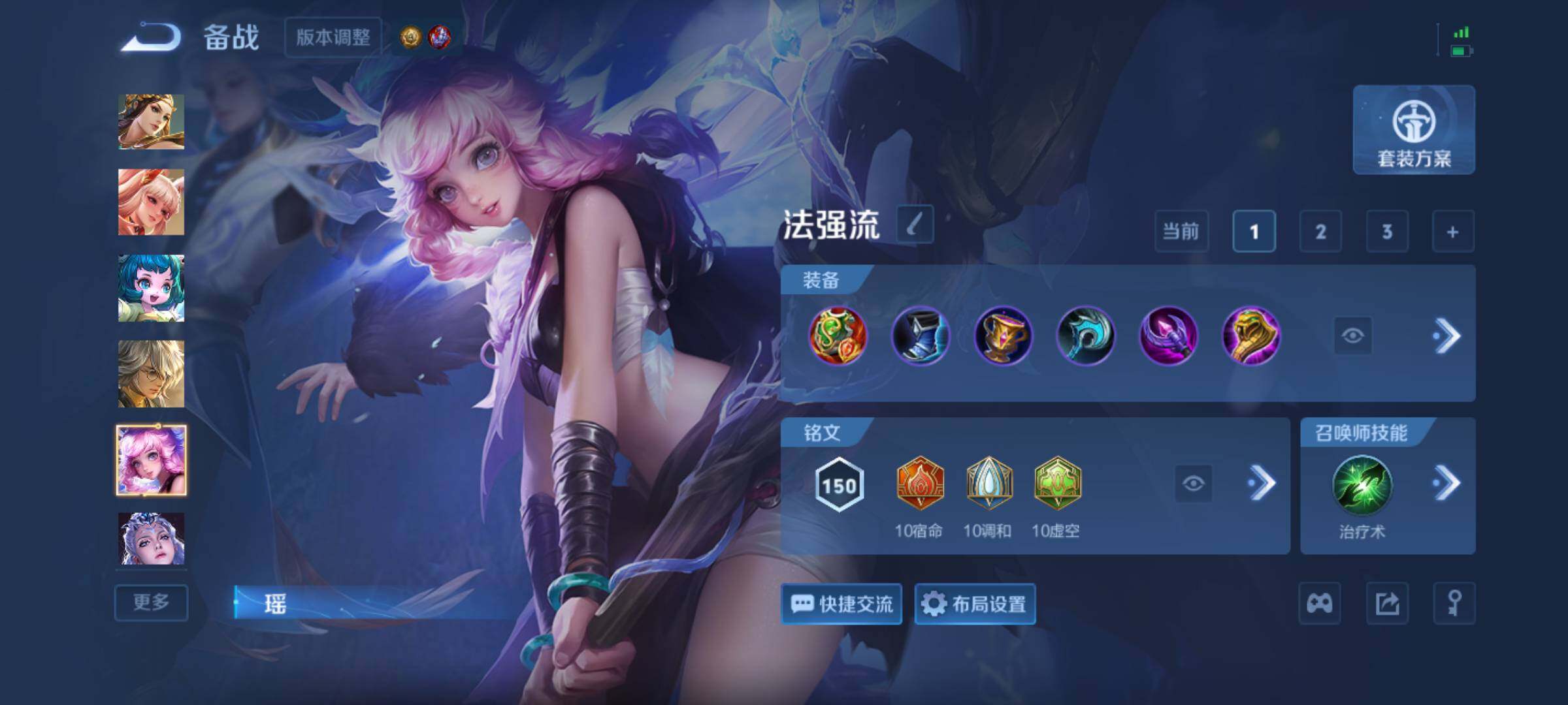 WZQM4474052王者荣耀账号详情图11 WZQM4474052王者荣耀账号详情图11