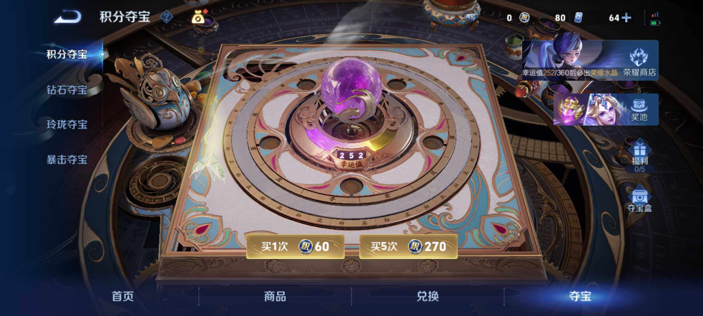 WZQM4474052王者荣耀账号详情图12 WZQM4474052王者荣耀账号详情图12