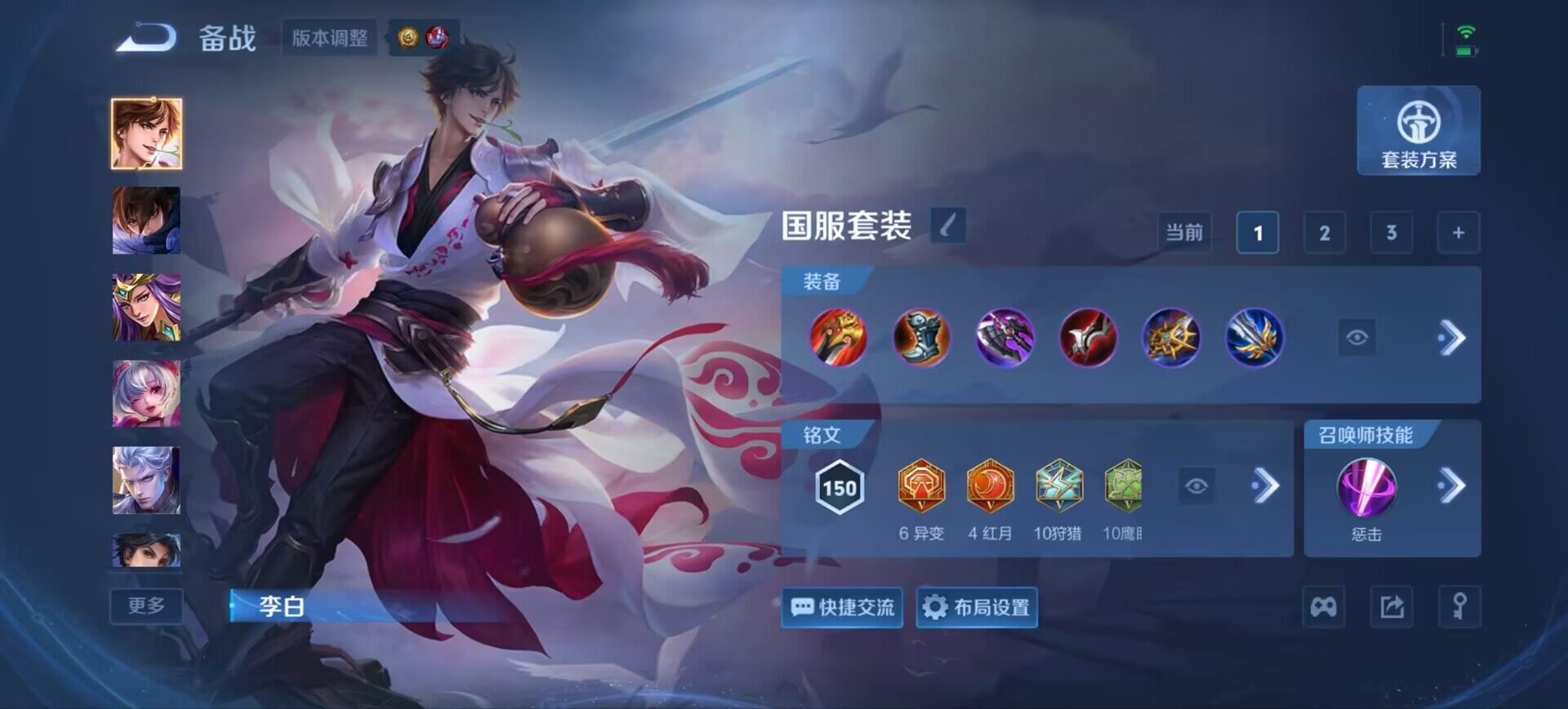 WZEY4470996王者荣耀账号详情图8 WZEY4470996王者荣耀账号详情图8