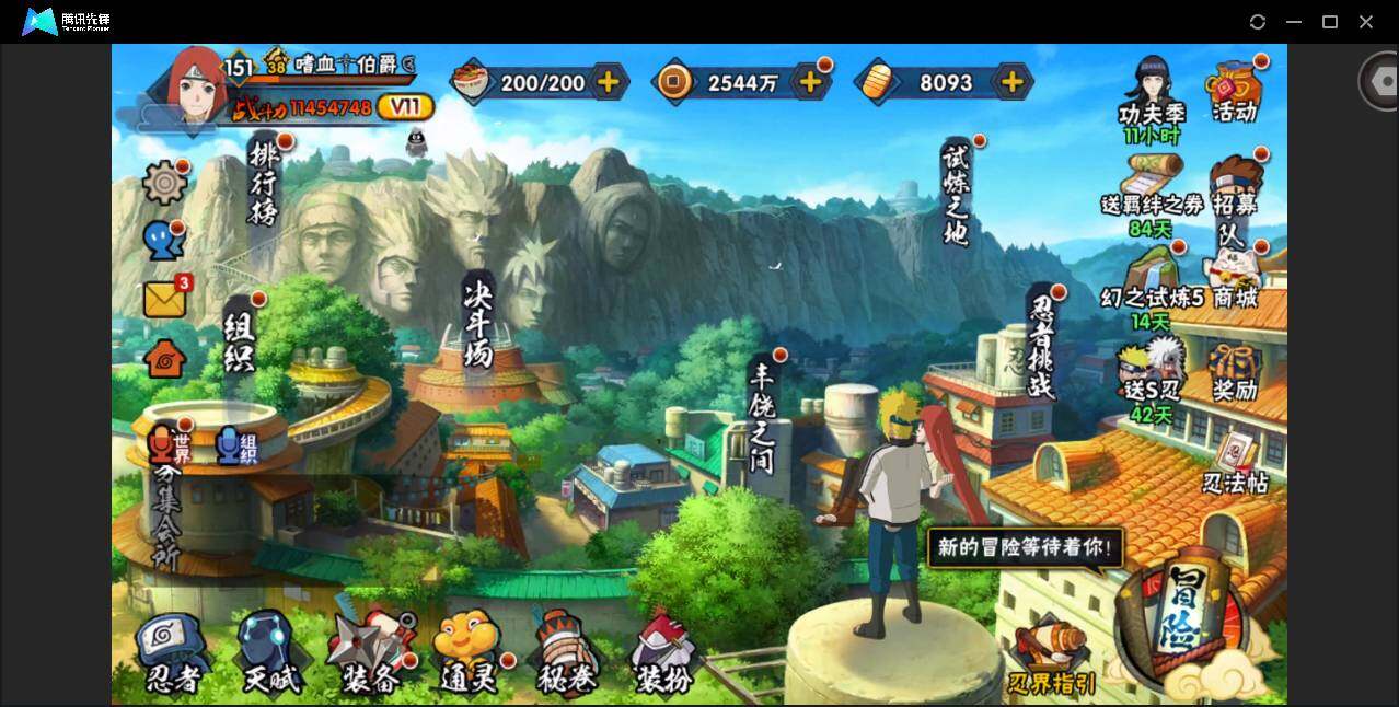 大图