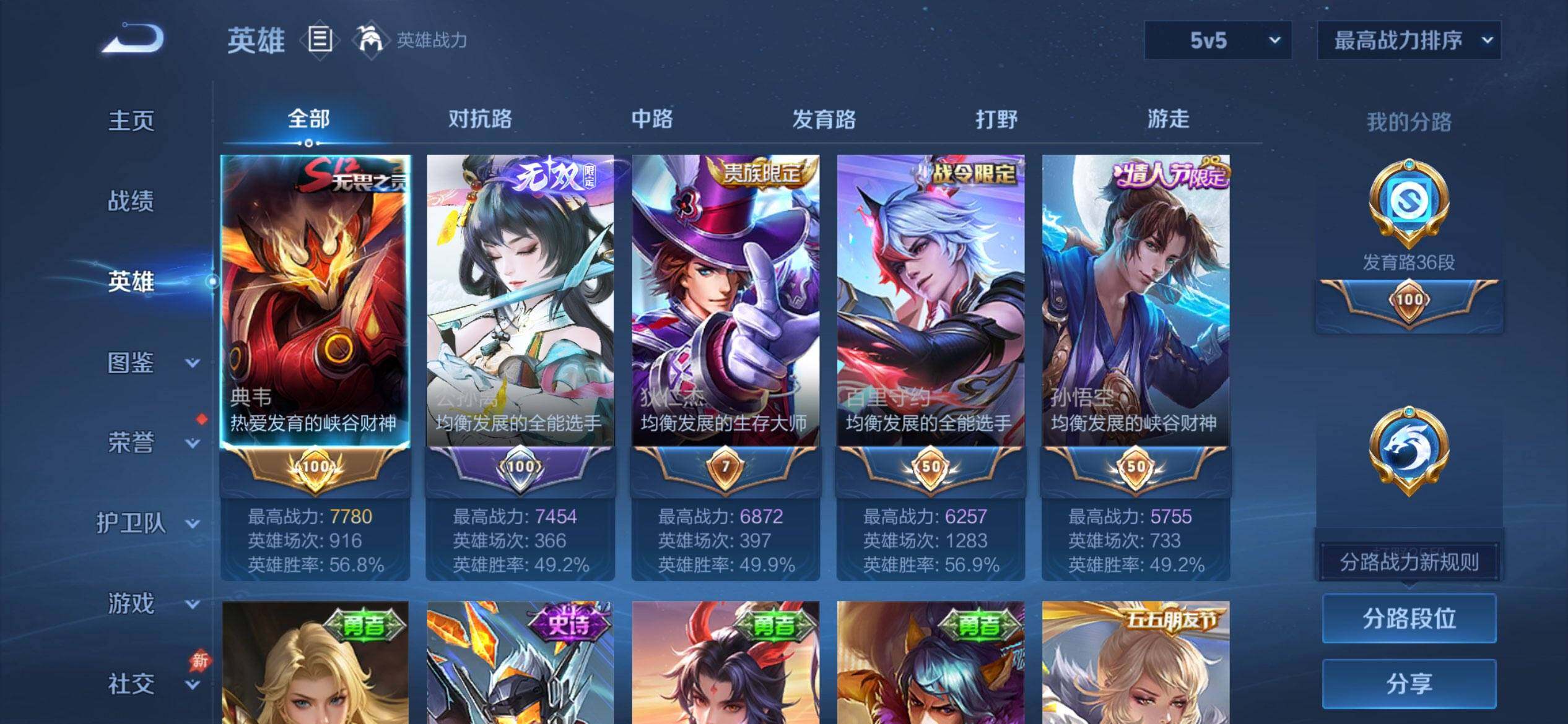 大图