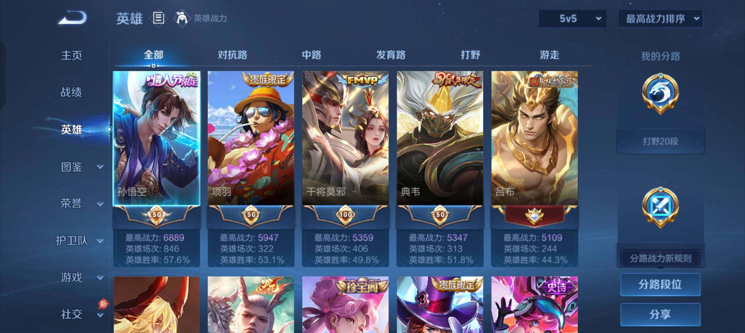 大图