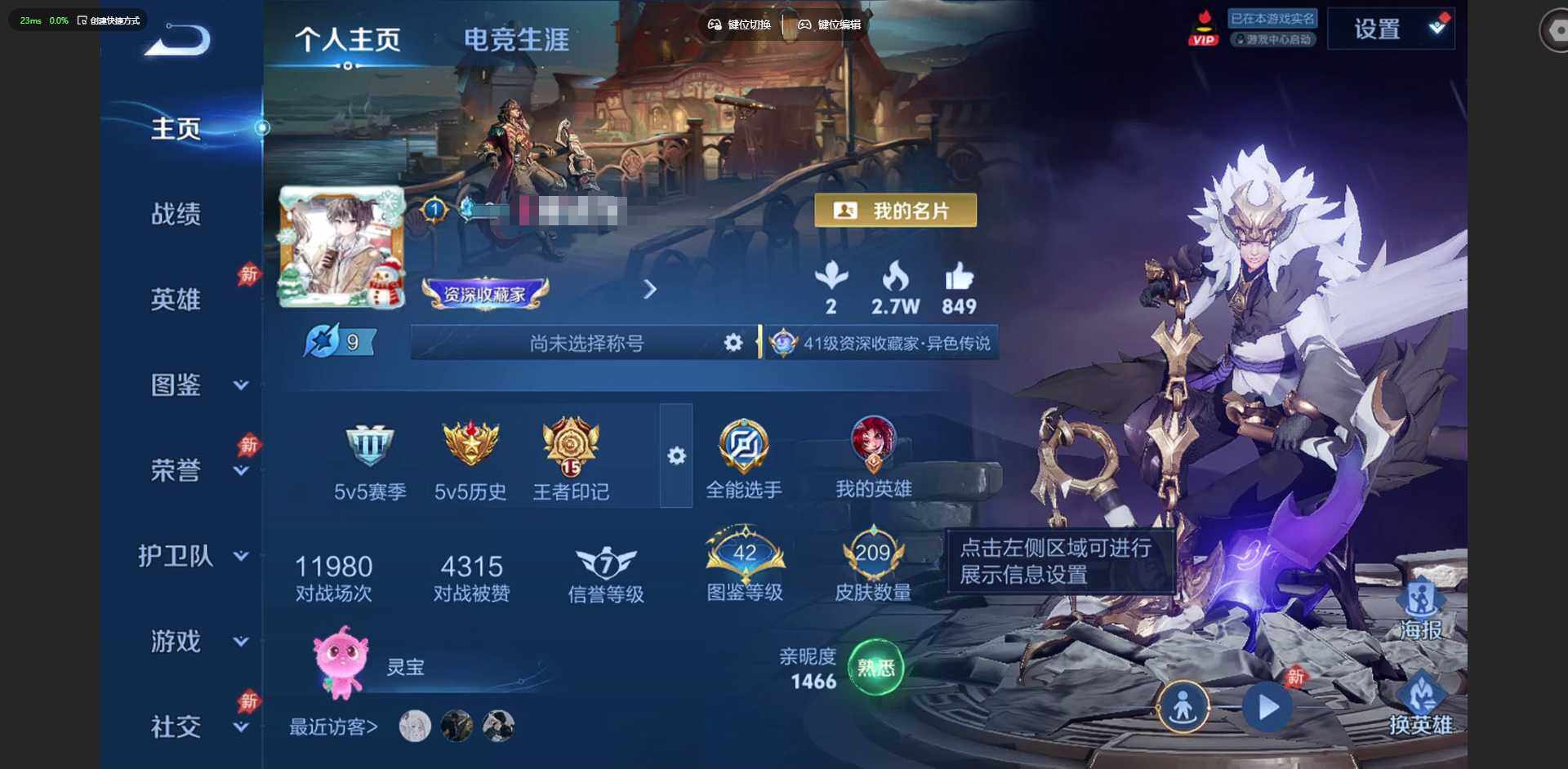 王者荣耀账号安卓QQ[22920538]安卓Q-V7--129英雄-209皮肤-14传说-45史诗
【传说皮肤】：孙策乘