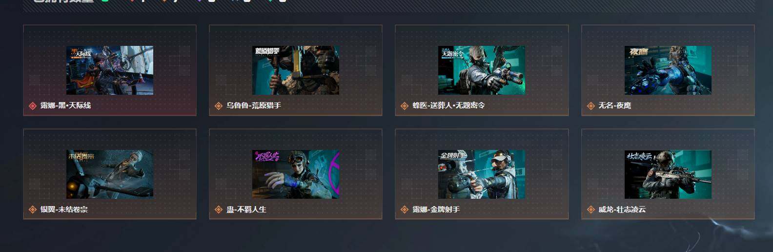 SJZQM4191458三角洲行动账号详情图19 SJZQM4191458三角洲行动账号详情图19