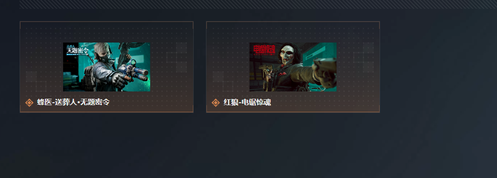 SJZQM4191460三角洲行动账号详情图18 SJZQM4191460三角洲行动账号详情图18