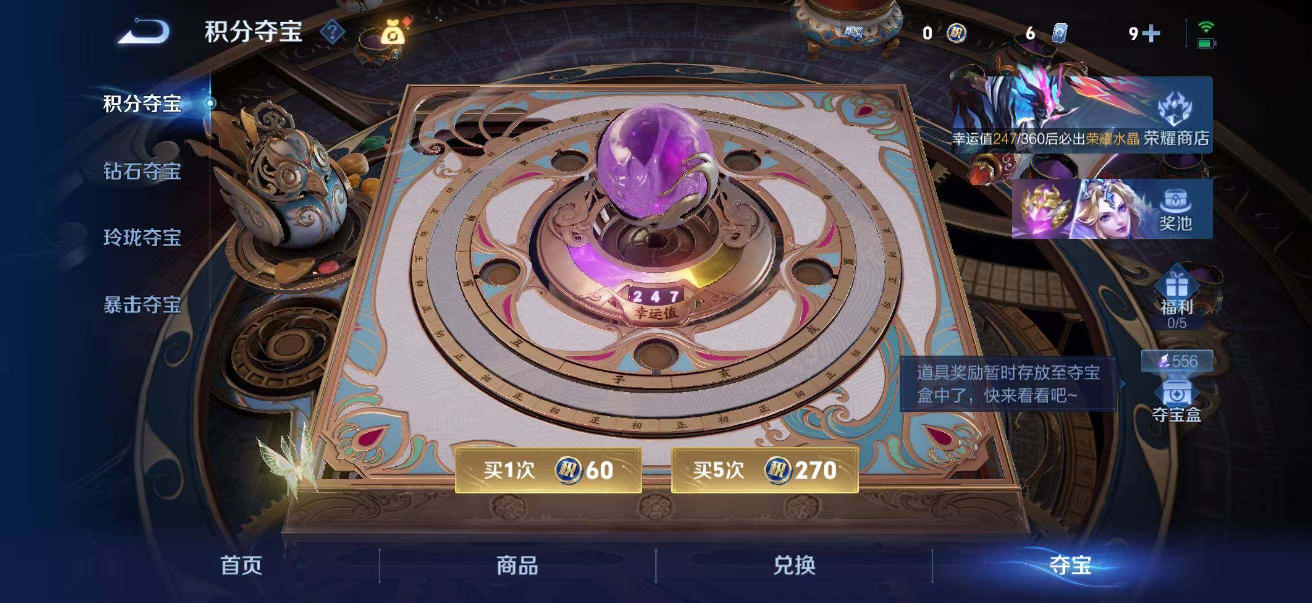 WZLFY4470172王者荣耀账号详情图14 WZLFY4470172王者荣耀账号详情图14