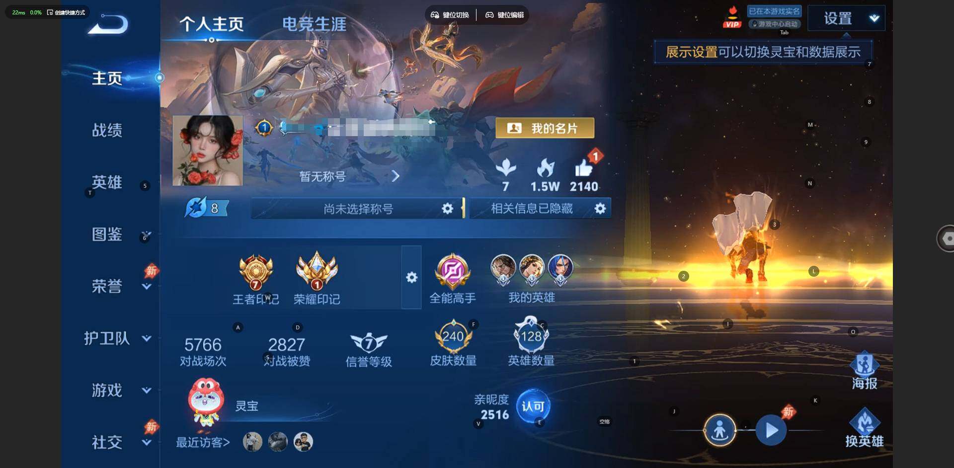 王者荣耀账号苹果QQ苹果Q-V7--128英雄-240皮肤-2典藏皮肤-1无双-11传说-72史诗
【英雄全皮】：空空儿
