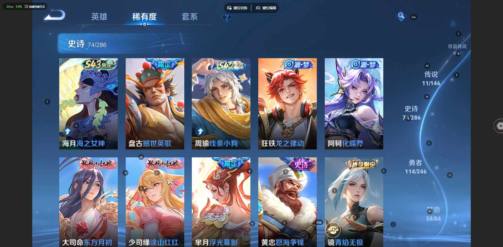 WZQM4471110王者荣耀账号详情图13