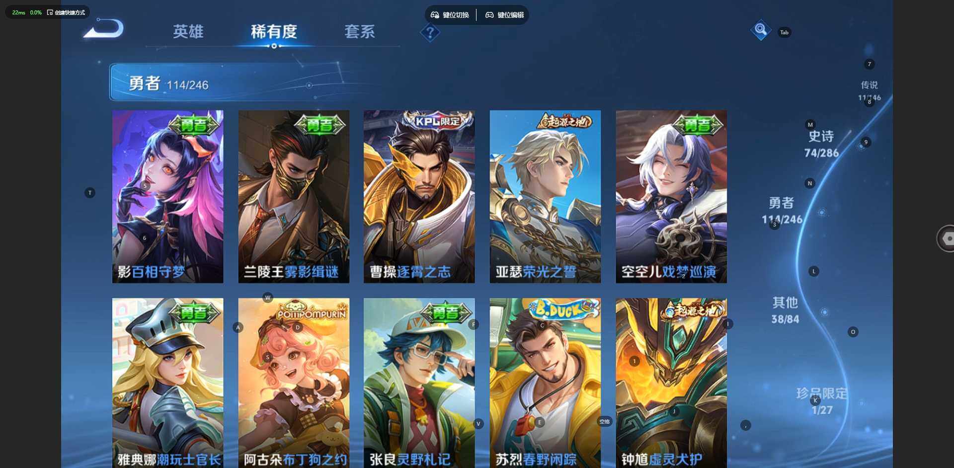 WZQM4471110王者荣耀账号详情图14