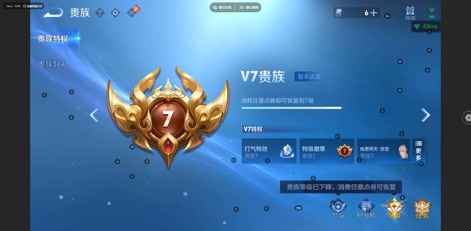 WZQM4471110王者荣耀账号详情图19