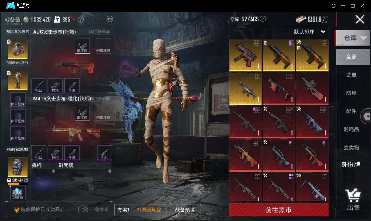 大图