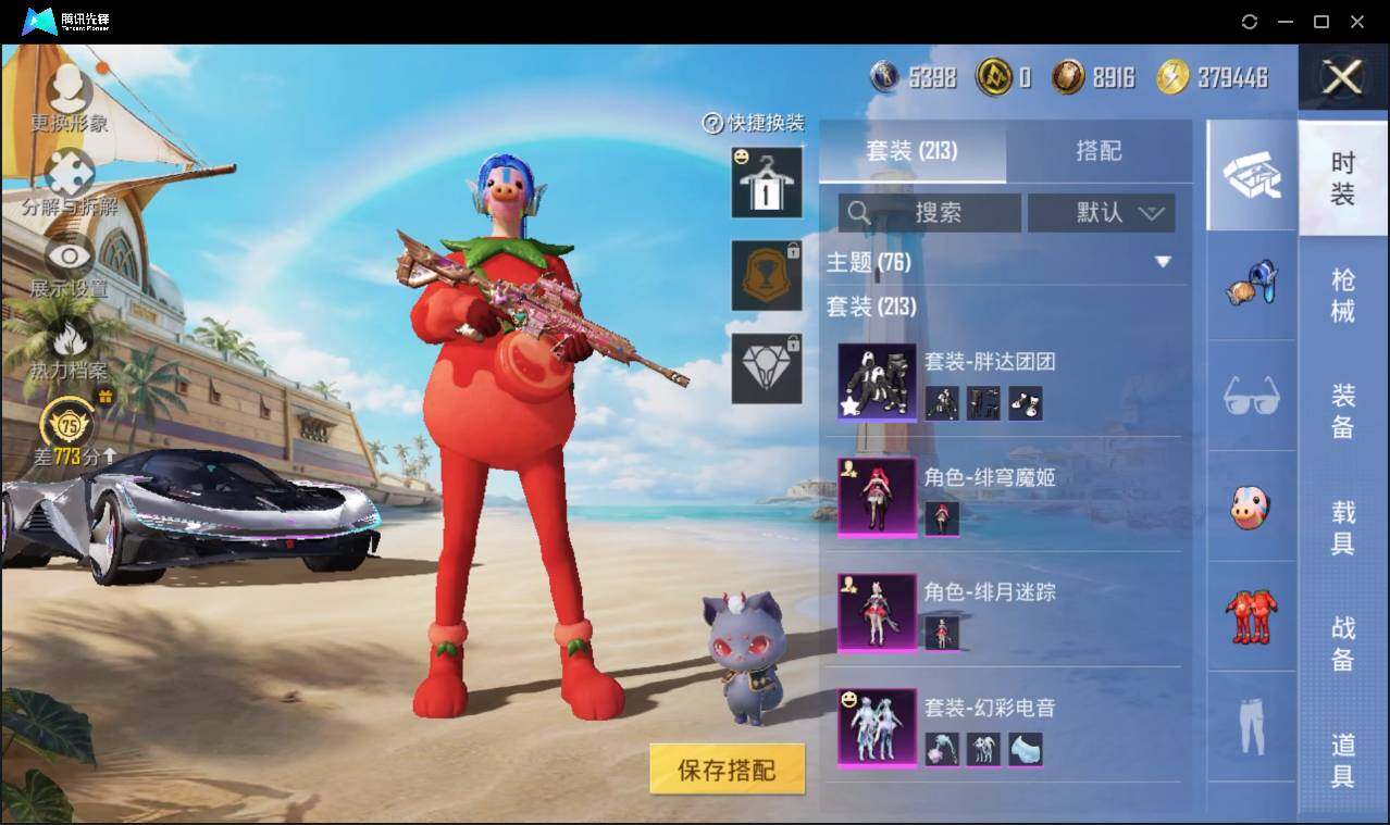 大图