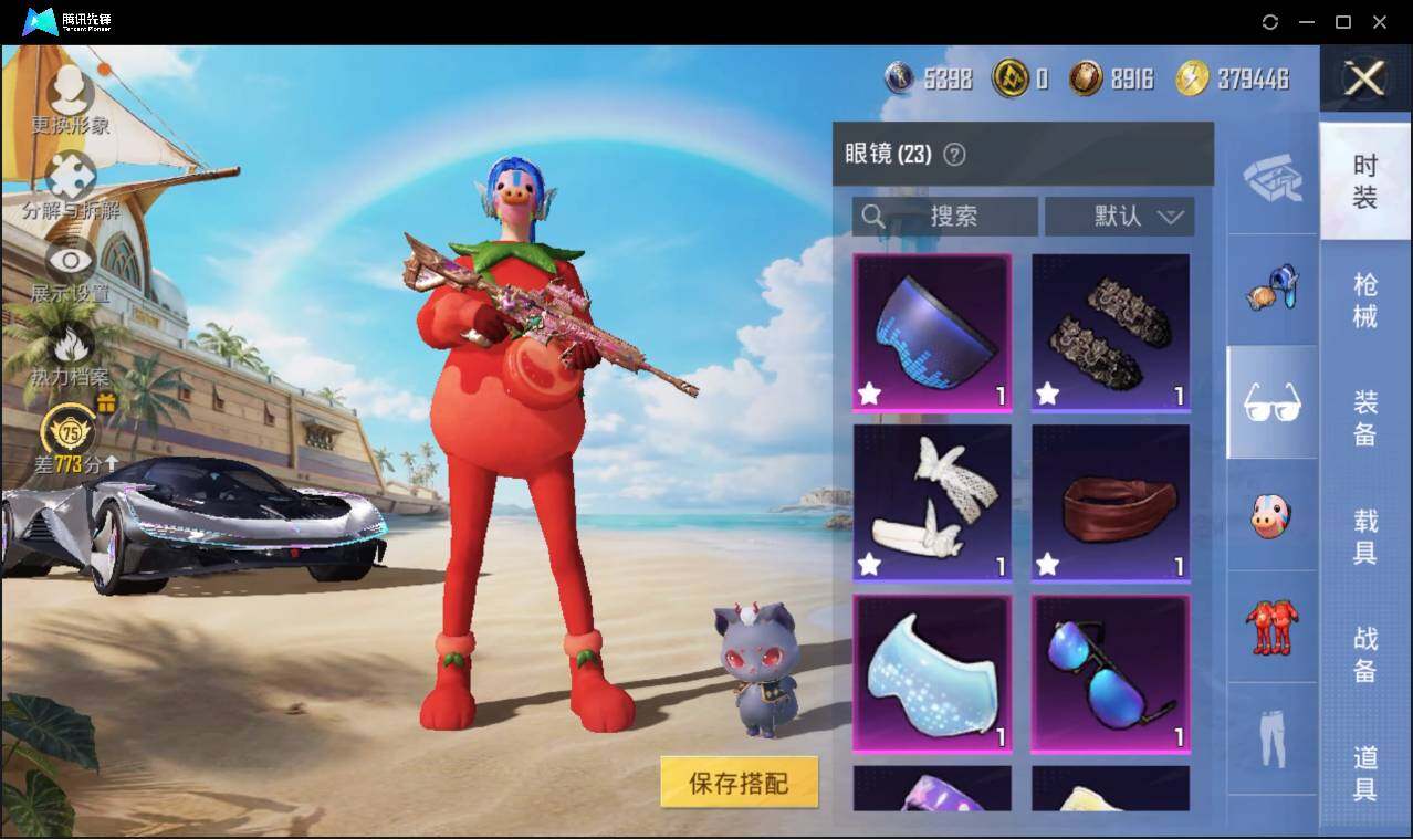 大图