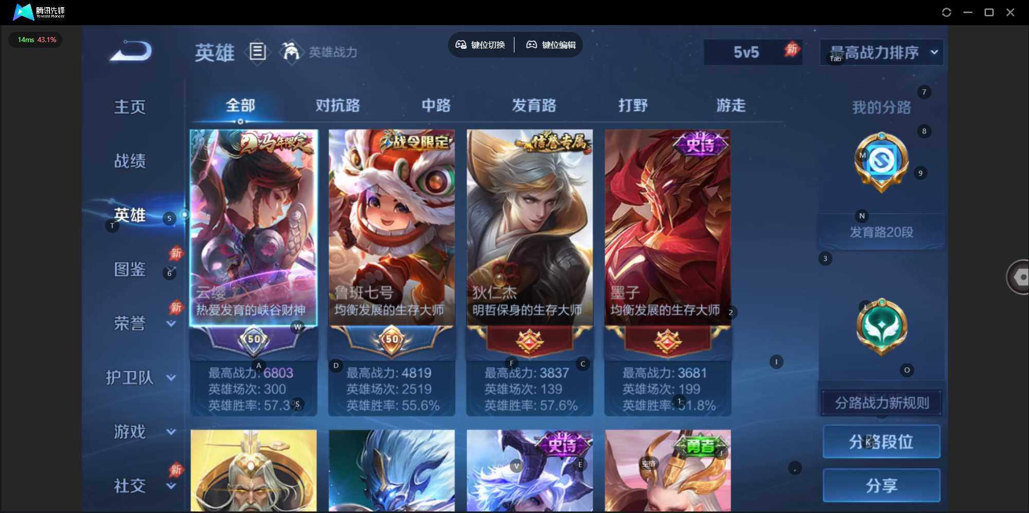 大图