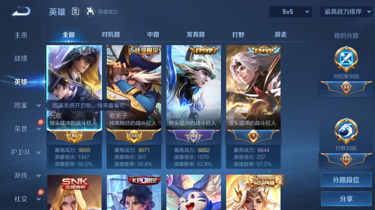 大图
