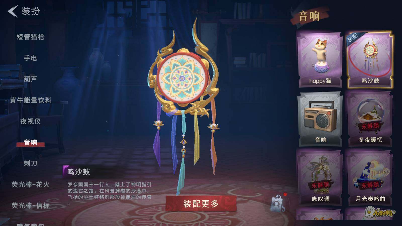 CZREY41973超自然行动组账号详情图11 CZREY41973超自然行动组账号详情图11