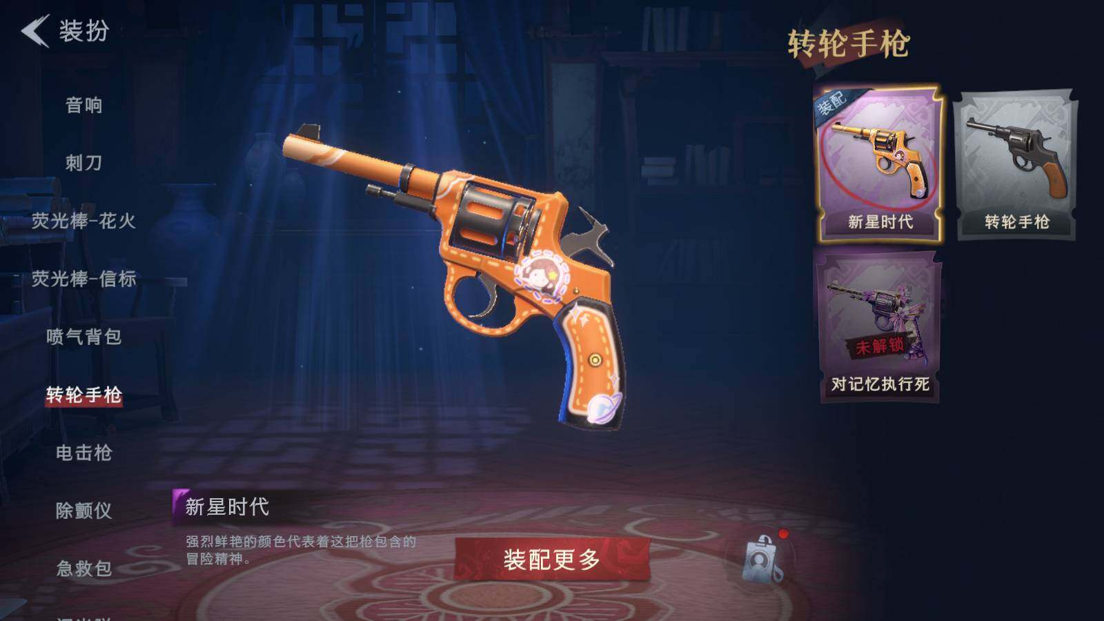 CZREY41973超自然行动组账号详情图14 CZREY41973超自然行动组账号详情图14