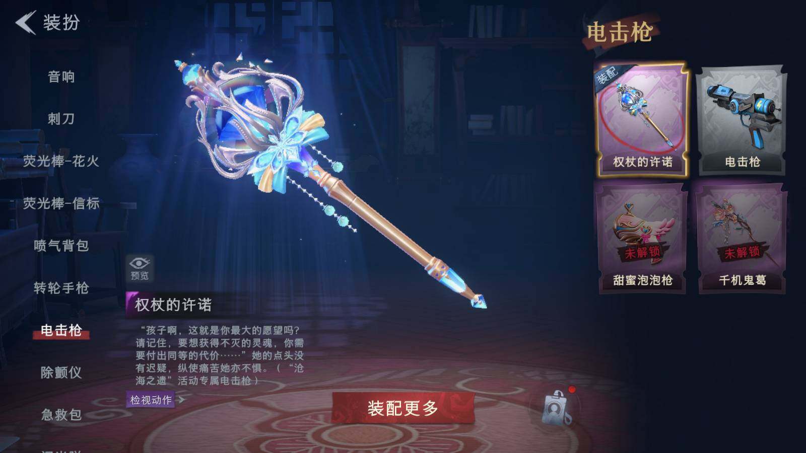 CZREY41973超自然行动组账号详情图15 CZREY41973超自然行动组账号详情图15