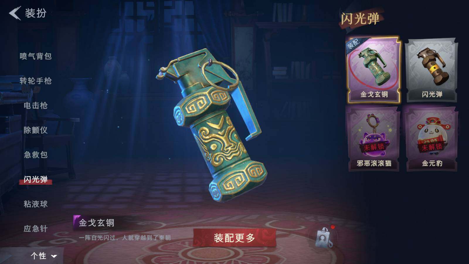 CZREY41973超自然行动组账号详情图17 CZREY41973超自然行动组账号详情图17