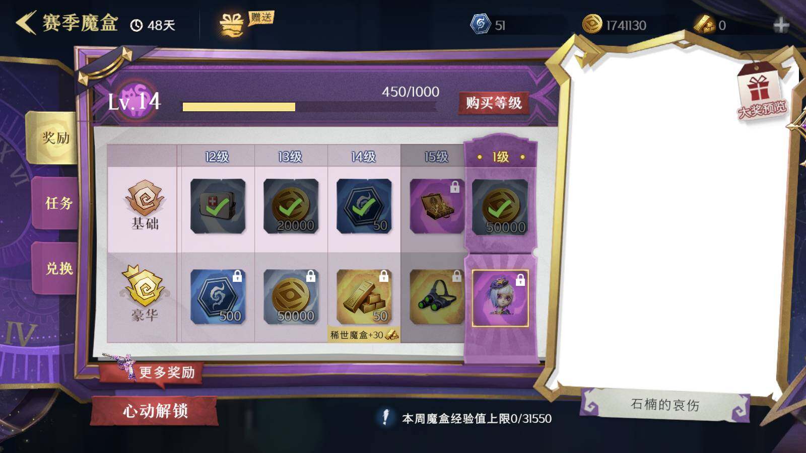 CZREY41973超自然行动组账号详情图18 CZREY41973超自然行动组账号详情图18