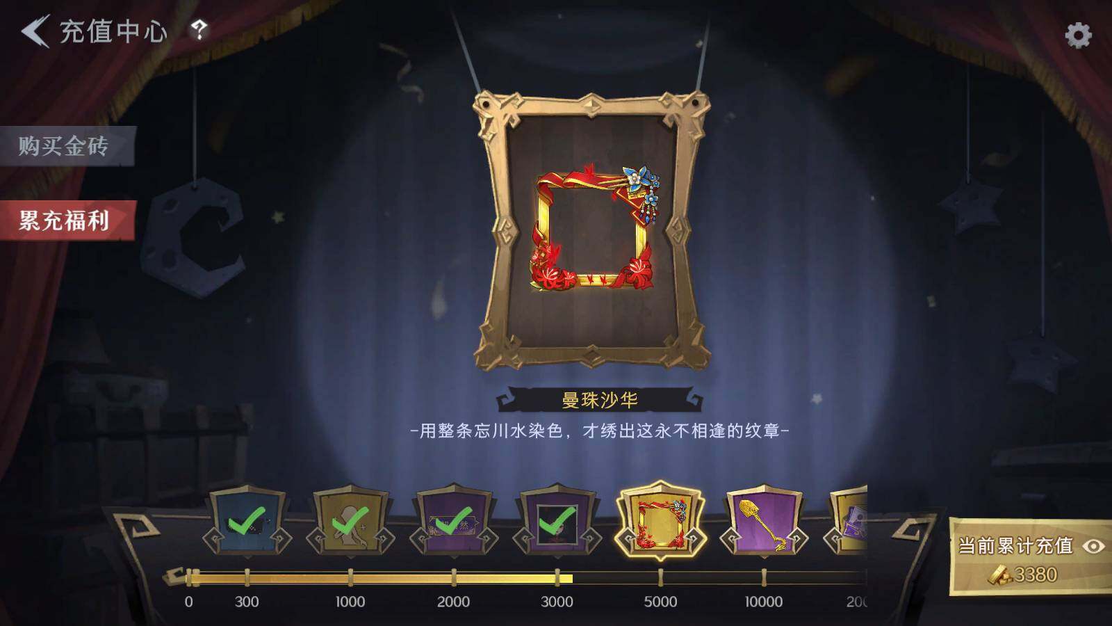 CZREY41973超自然行动组账号详情图19 CZREY41973超自然行动组账号详情图19