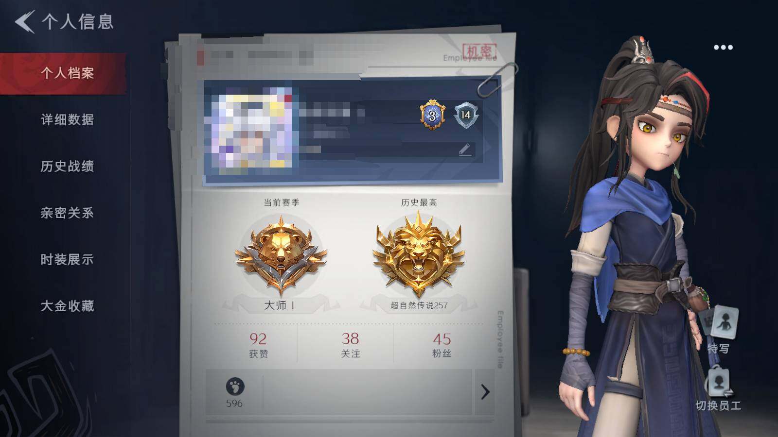 CZREY41973超自然行动组账号详情图20 CZREY41973超自然行动组账号详情图20