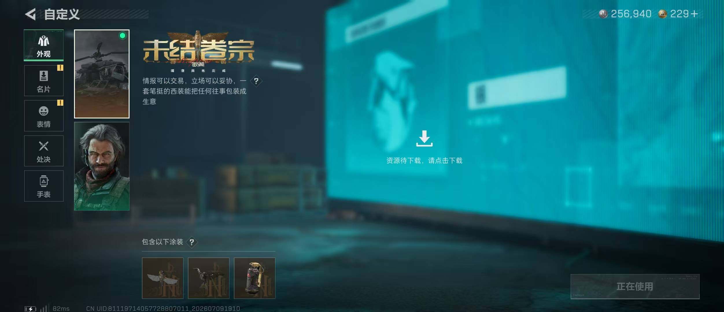 大图