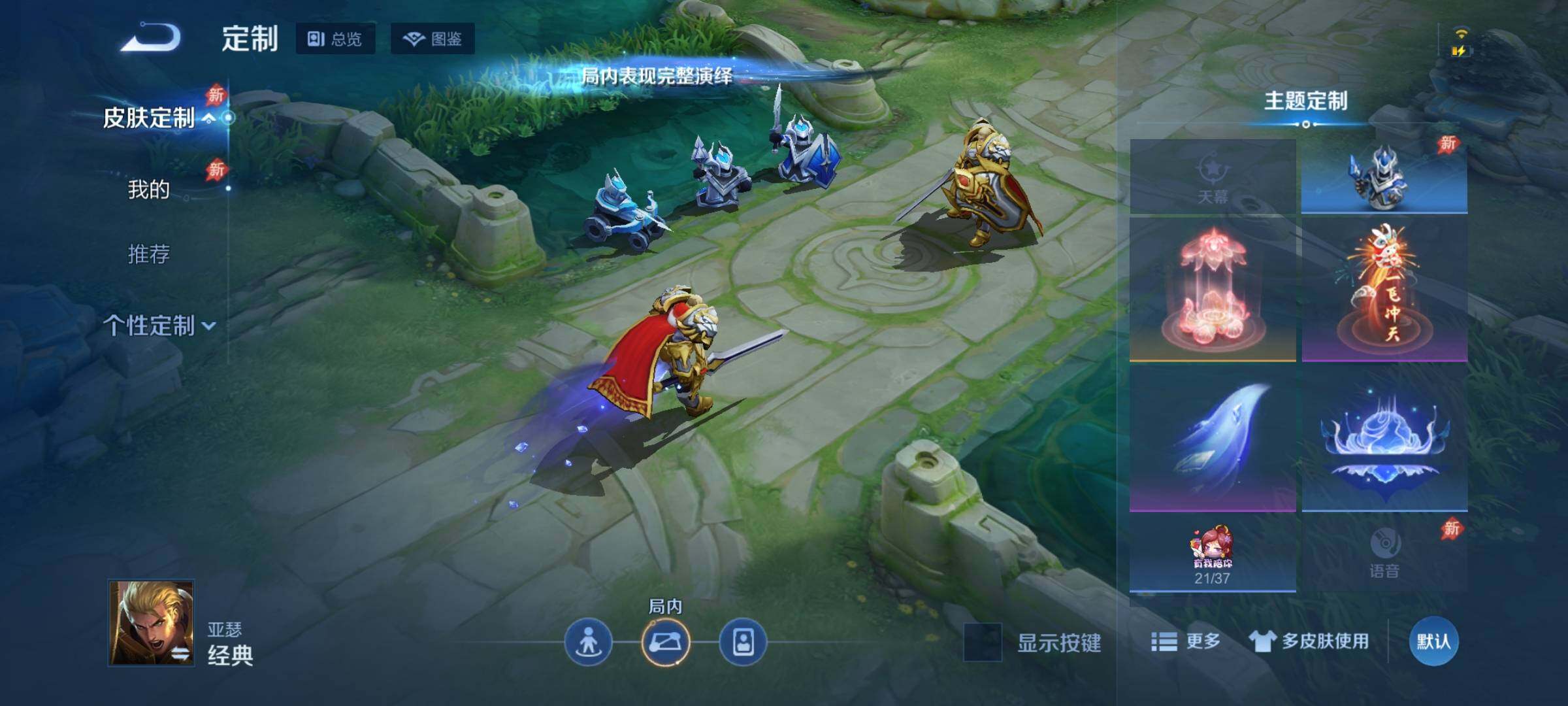 WZDN4470293王者荣耀账号详情图10 WZDN4470293王者荣耀账号详情图10
