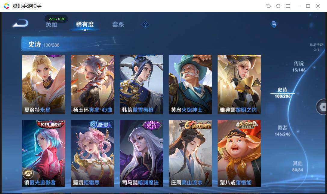 WZQM4470538王者荣耀账号详情图14 WZQM4470538王者荣耀账号详情图14