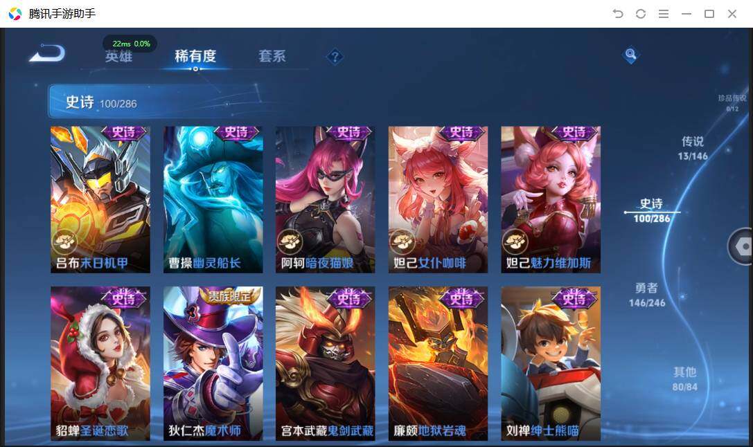 WZQM4470538王者荣耀账号详情图20 WZQM4470538王者荣耀账号详情图20