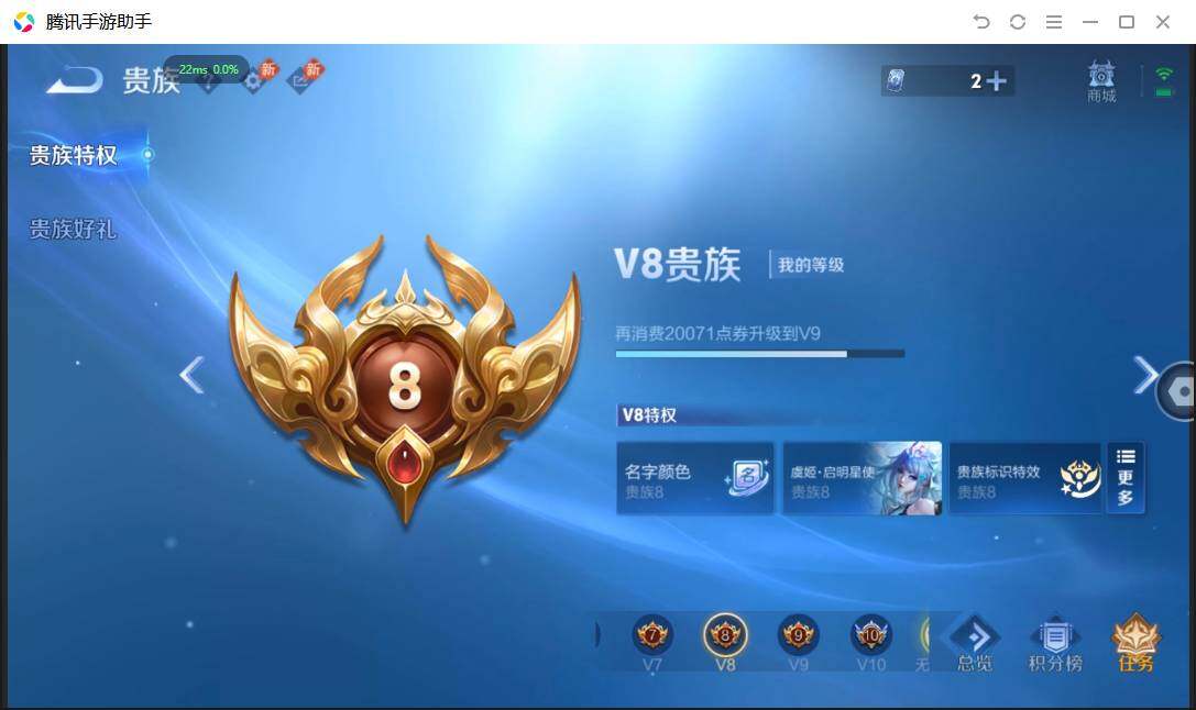 WZQM4470538王者荣耀账号详情图22 WZQM4470538王者荣耀账号详情图22