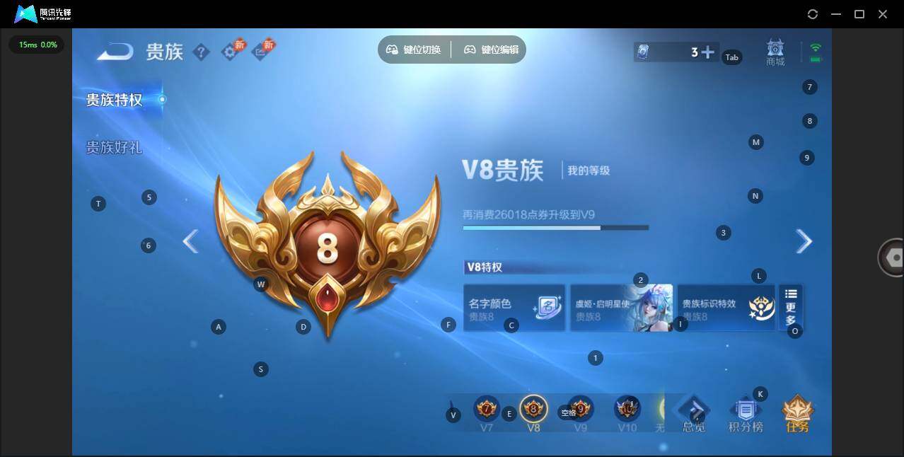 WZQM4489197王者荣耀账号详情图15