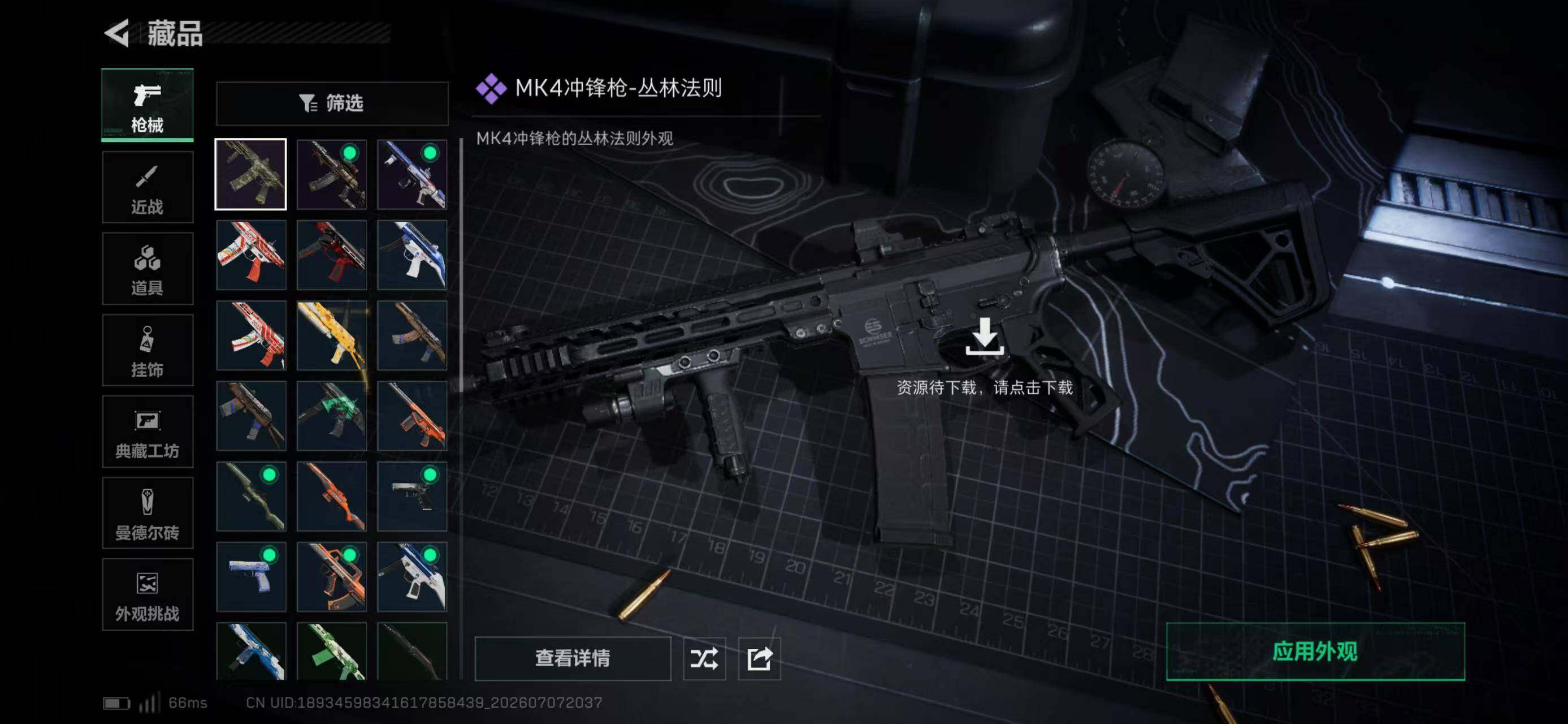 SJZYYT4191160三角洲行动账号详情图11 SJZYYT4191160三角洲行动账号详情图11