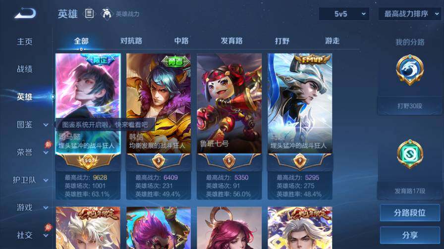 大图