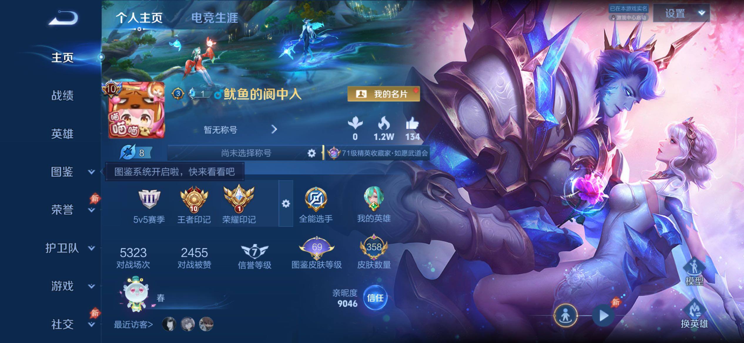 大图