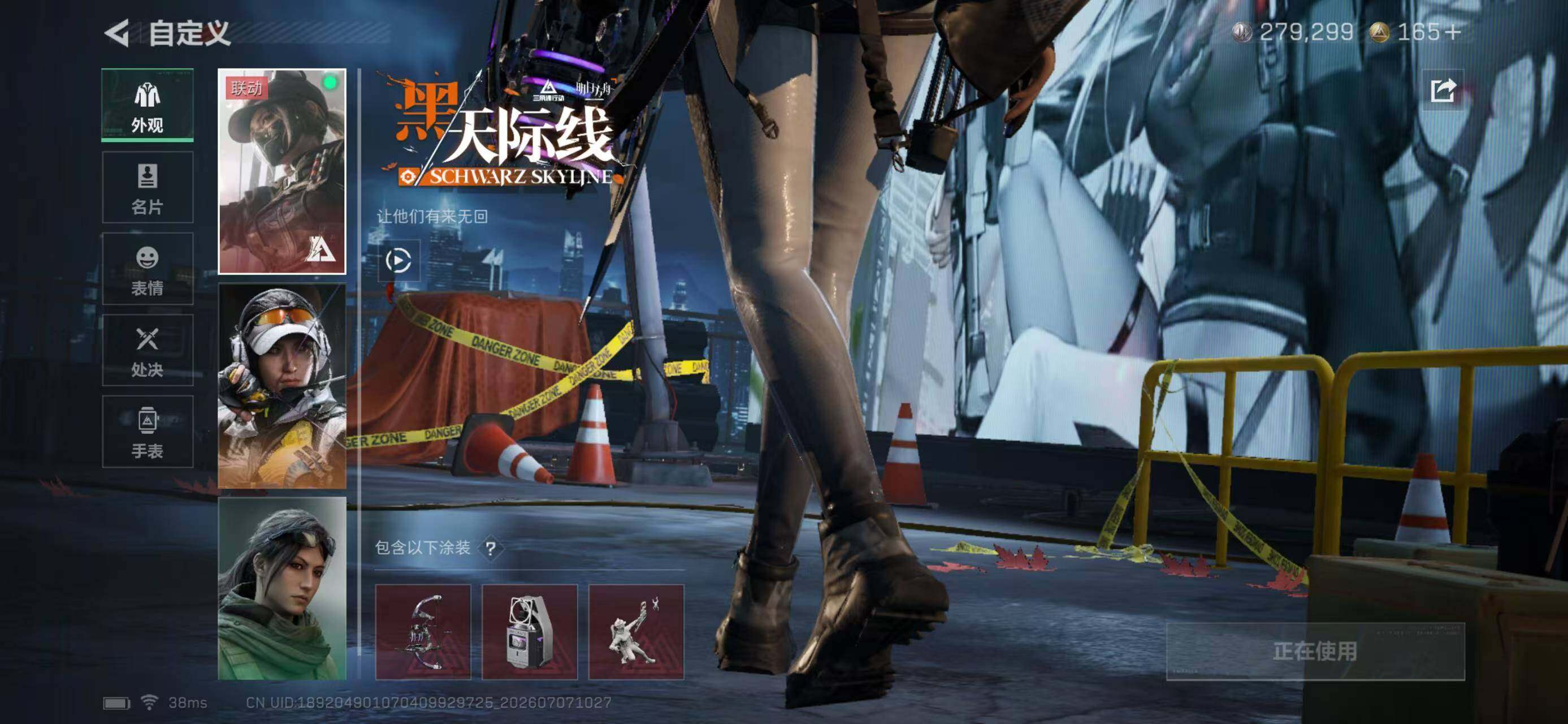 SJZYYT4191264三角洲行动账号详情图12 SJZYYT4191264三角洲行动账号详情图12