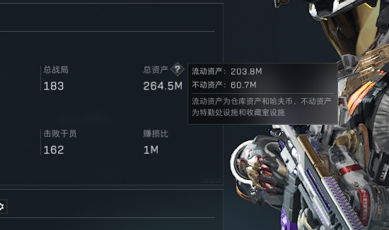 SJZQM4199594三角洲行动账号详情图10 SJZQM4199594三角洲行动账号详情图10