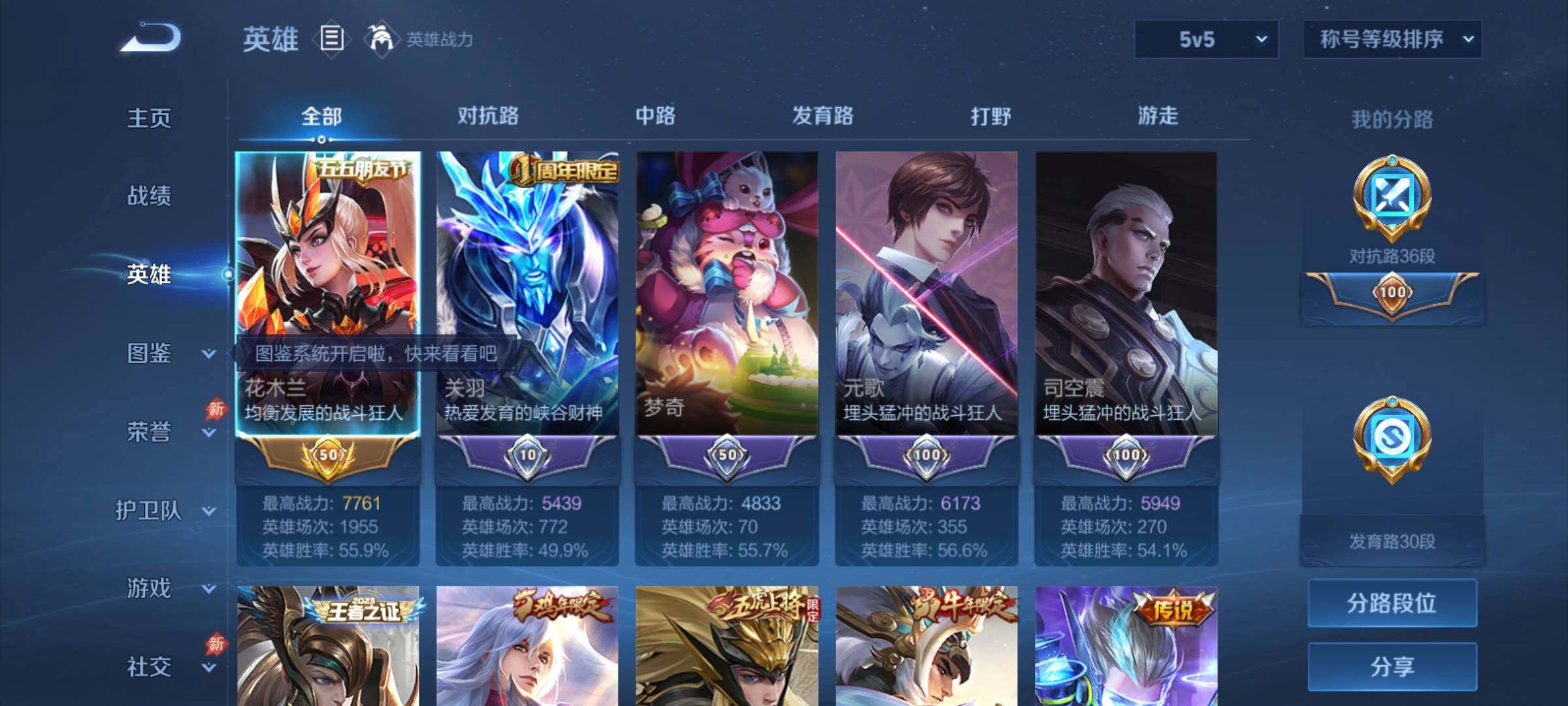 大图