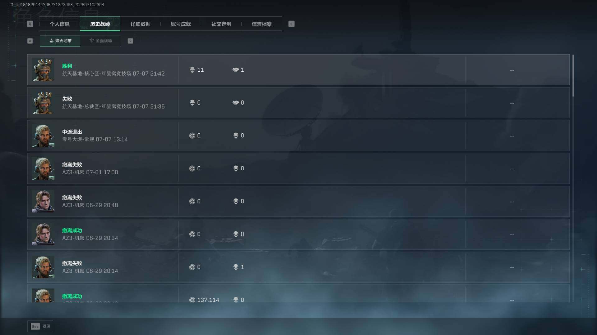 SJZEY4191663三角洲行动账号详情图4 SJZEY4191663三角洲行动账号详情图4