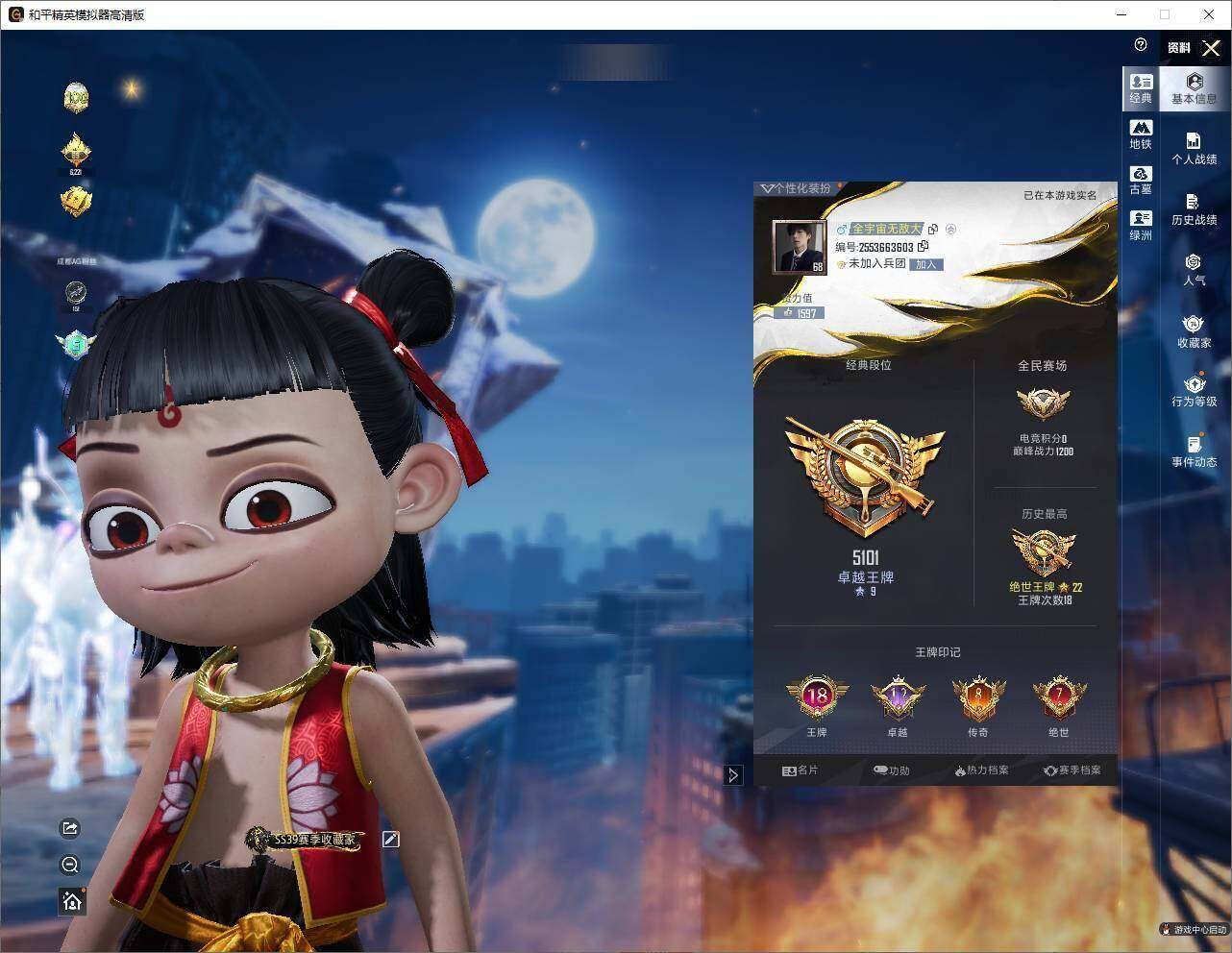 大图