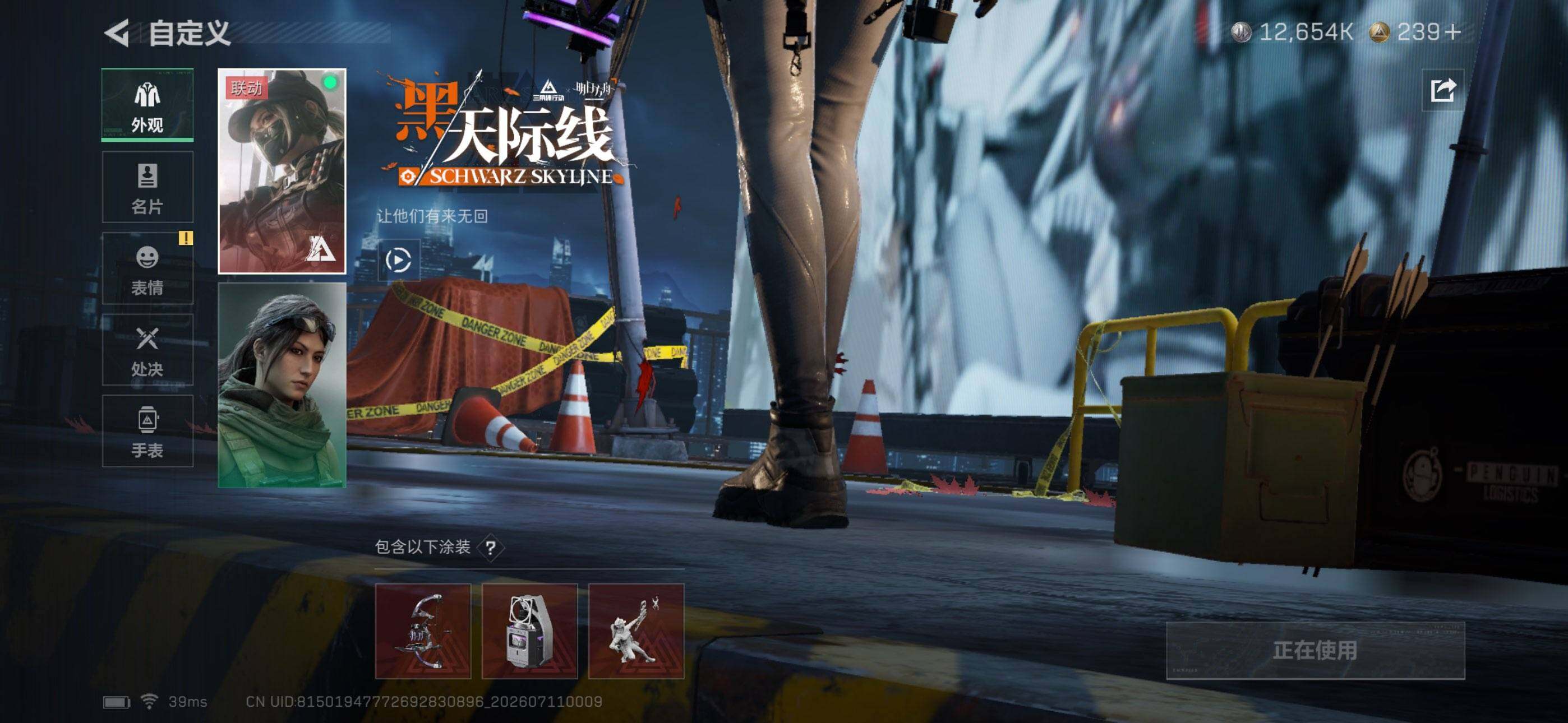 SJZEY4194956三角洲行动账号详情图6 SJZEY4194956三角洲行动账号详情图6