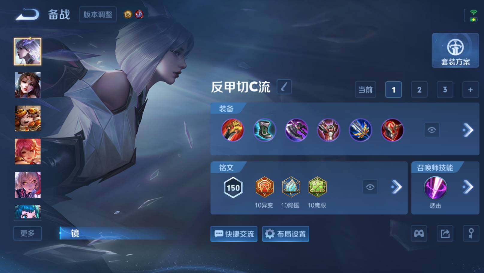 WZEY4473071王者荣耀账号详情图14 WZEY4473071王者荣耀账号详情图14