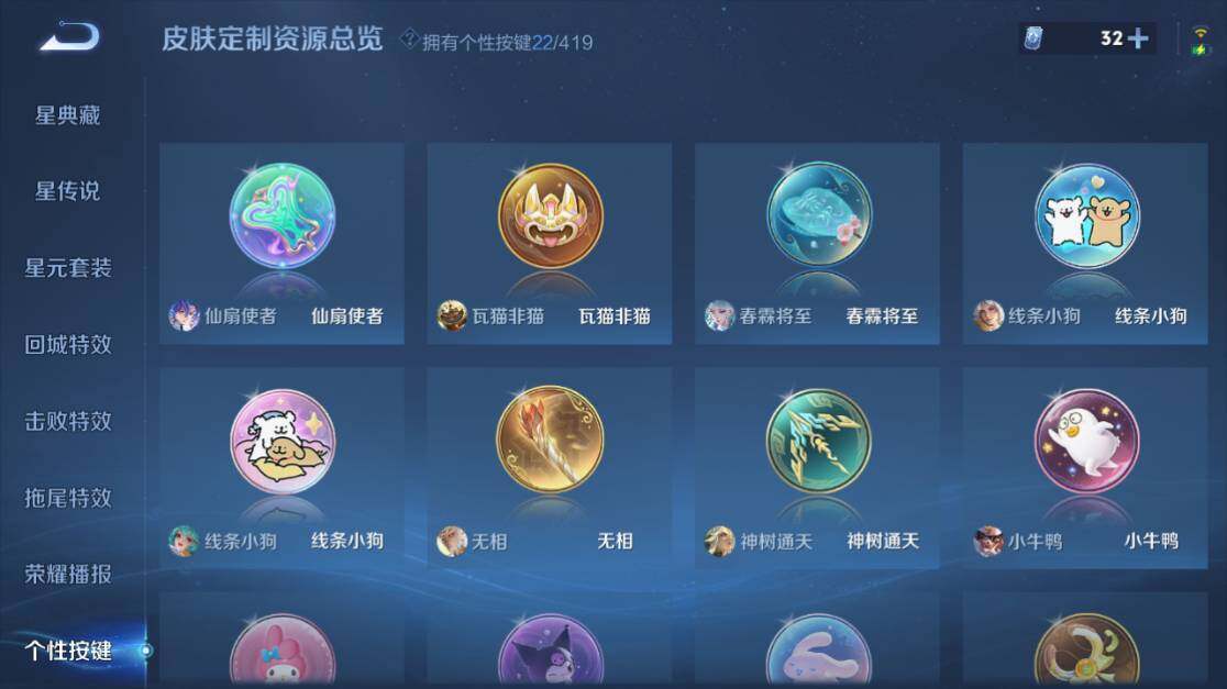 WZEY4472079王者荣耀账号详情图22