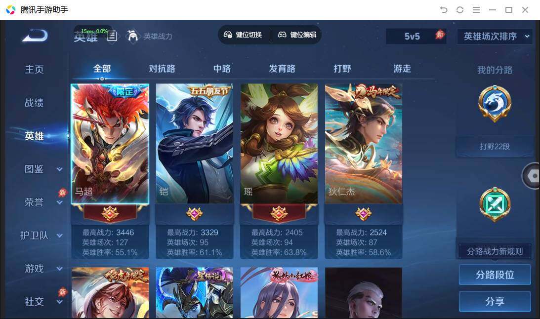 WZPX4472259王者荣耀账号详情图4 WZPX4472259王者荣耀账号详情图4