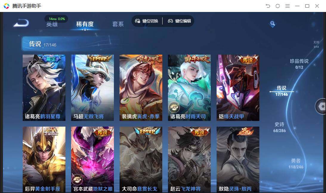 WZPX4472259王者荣耀账号详情图10 WZPX4472259王者荣耀账号详情图10