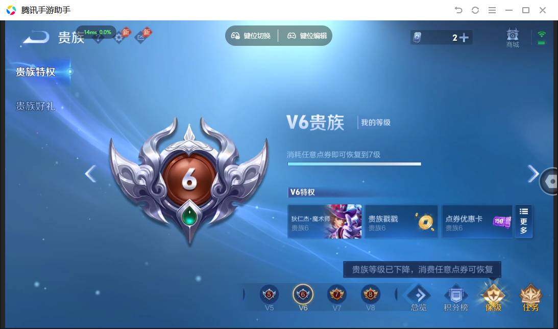 WZPX4472259王者荣耀账号详情图18 WZPX4472259王者荣耀账号详情图18