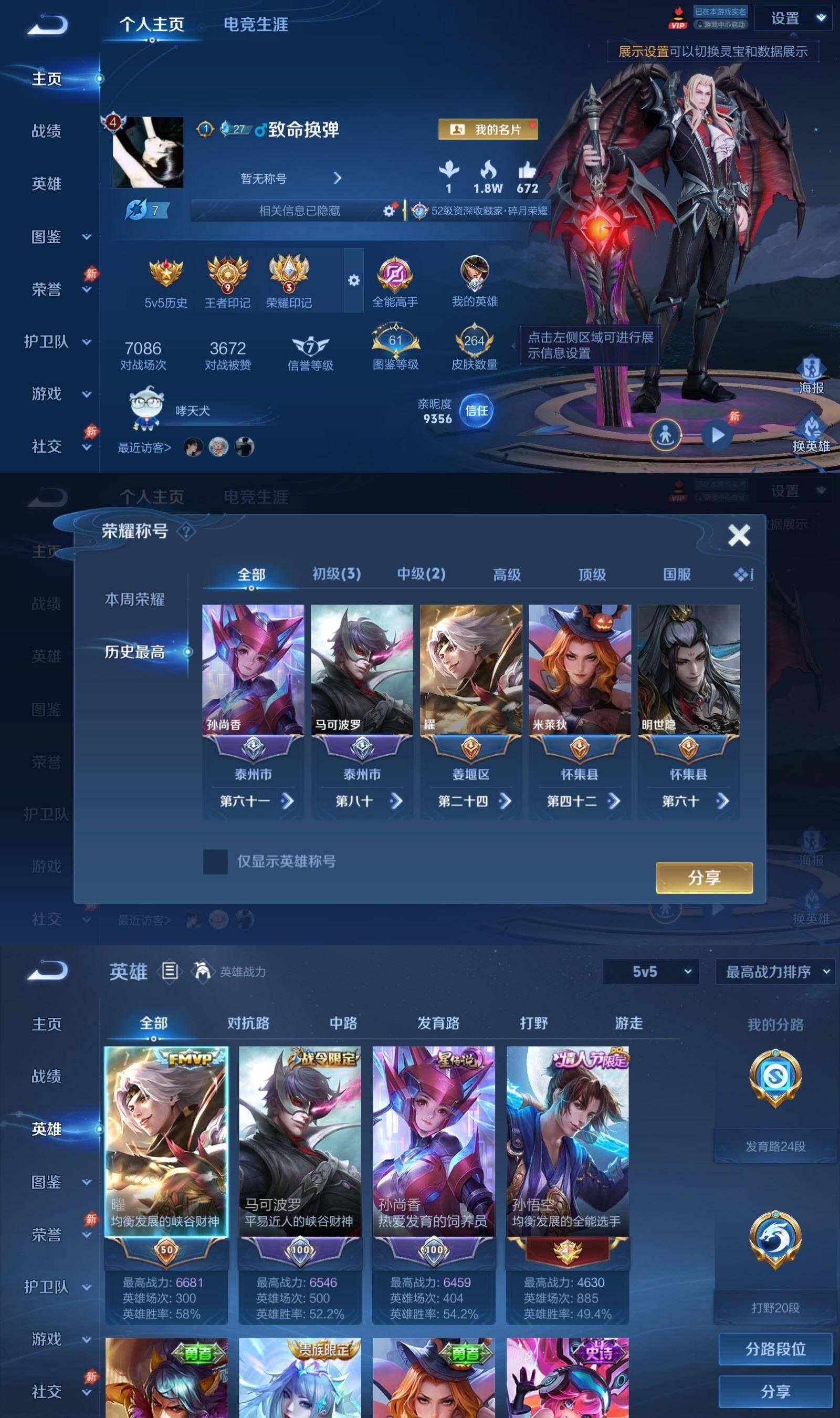 大图