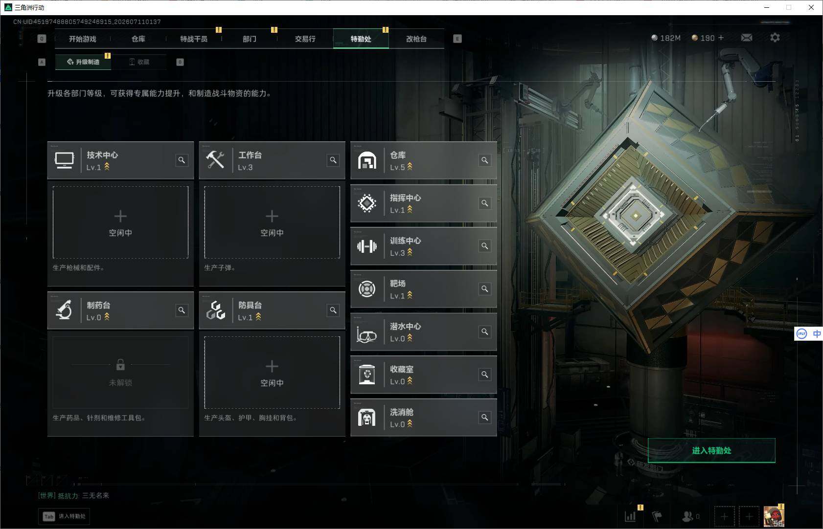 SJZQM4191812三角洲行动账号详情图14 SJZQM4191812三角洲行动账号详情图14